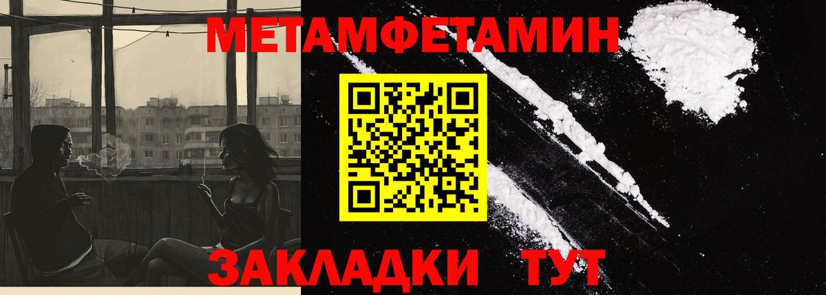 АМФЕТАМИН 97% Родники