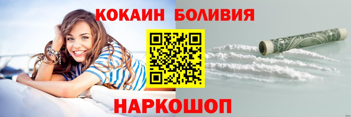 КОКАИН VHQ Родники