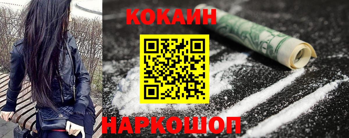 Экстази  Кокаин  Бошки Шишки  Родники  МЕФ кристаллы  Гашиш  ГАШИШ  Вход с VPN 