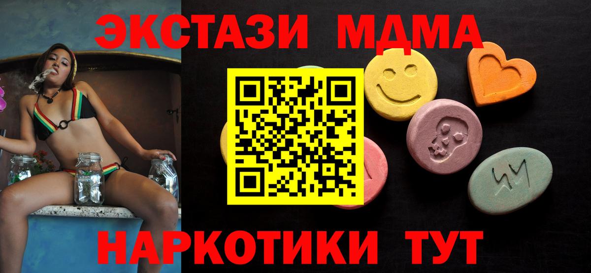 закладки  Экстази TESLA  Вход с VPN  Экстази круглые  Родники  Экстази 