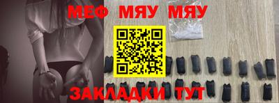 круглые Бугуруслан