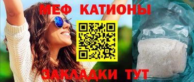 спайс Бузулук