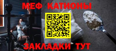 спайс Бузулук