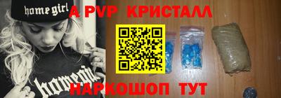 спайс Бузулук
