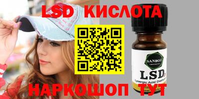 спайс Бузулук