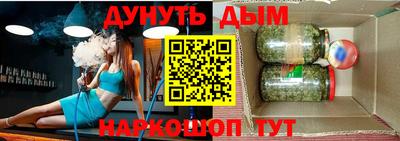 спайс Бузулук
