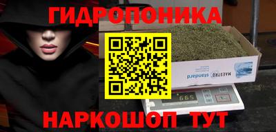 спайс Бузулук