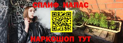 мескалин Донецк