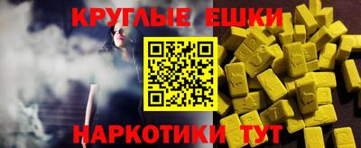 кокаин VHQ Дубна
