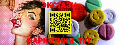 спайс Бузулук