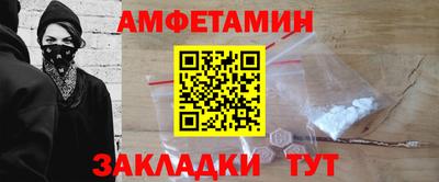 спайс Бузулук