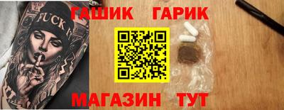 круглые Бугуруслан