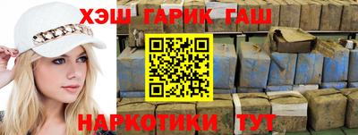 спайс Бузулук