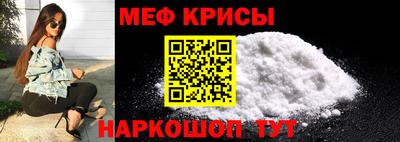 спайс Бузулук