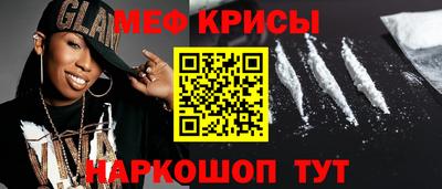 спайс Бузулук