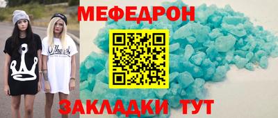 круглые Бугуруслан