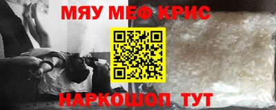 спайс Бузулук