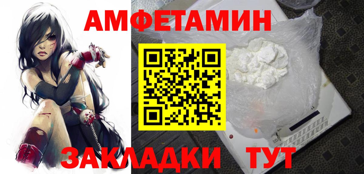 Первитин витя Родники