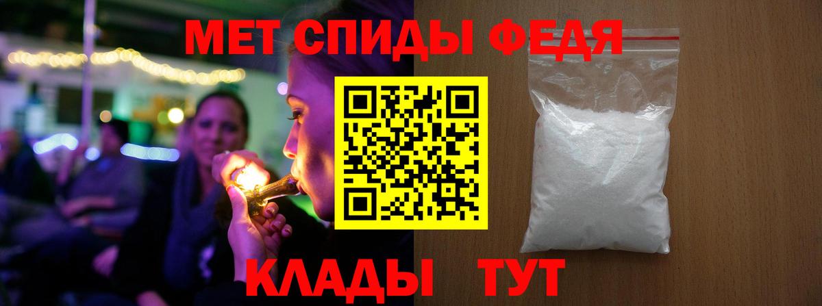 Родники  МЕТАМФЕТАМИН  Вход с VPN  Первитин кристалл 