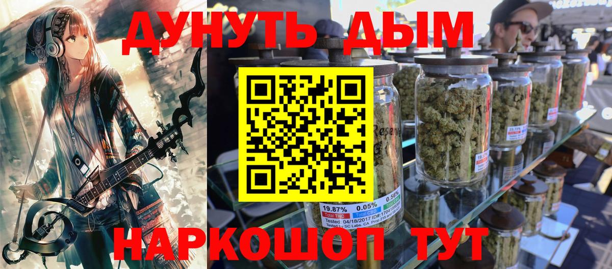 Каннабис гибрид Родники